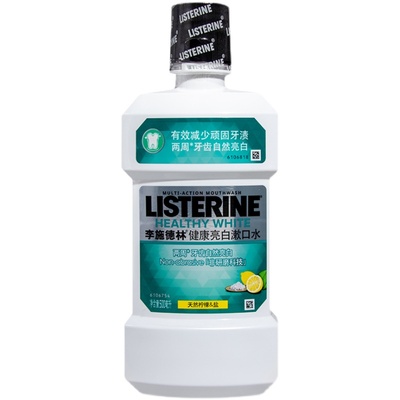 李施德林亮白漱口水500ml冰蓝劲爽零度杀菌除口臭酒精炫白绿茶