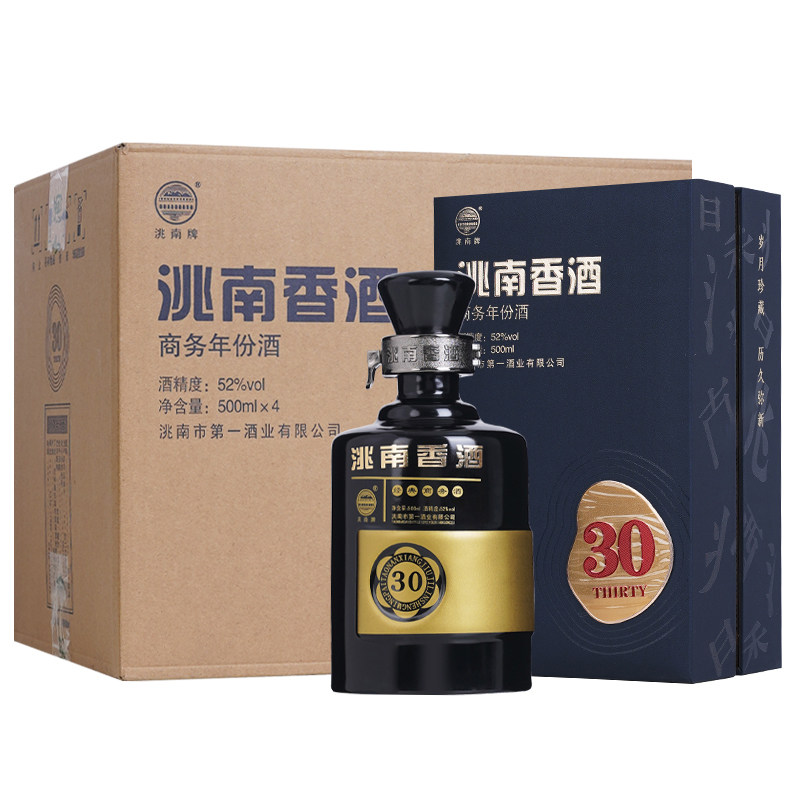 洮南香商务30旗舰店东北吉林名酒