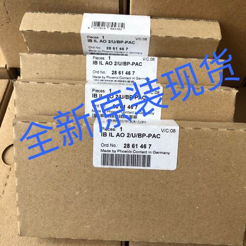 议价IB IL AO 2/U/BP-PAC菲尼克斯phoenix2861467全新原装现货