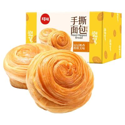 面包蛋糕百草味早餐糕点心食品