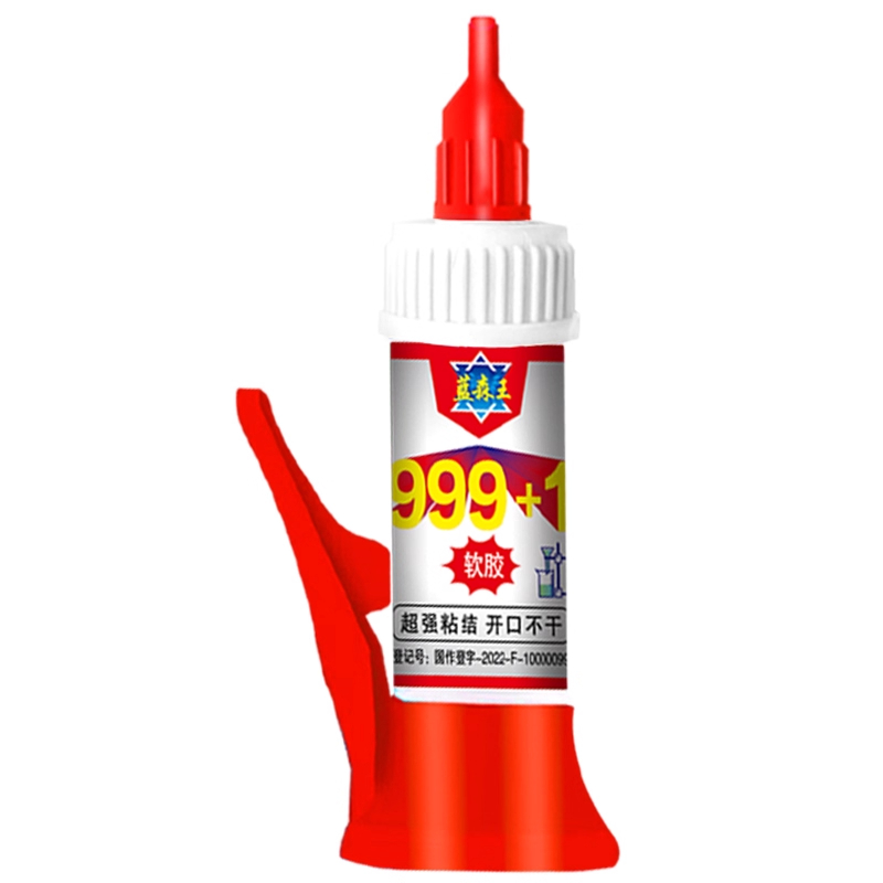 强力胶水焊接剂防水软性快干胶99%材质可粘陶瓷硬塑料胶水