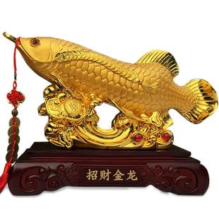 招财金龙鱼摆件 客厅装饰品电视柜酒柜摆设家居饰品店铺开业礼品