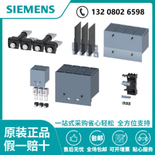 议价插入式 / 抽出式走线器 3VM9317-0KB02