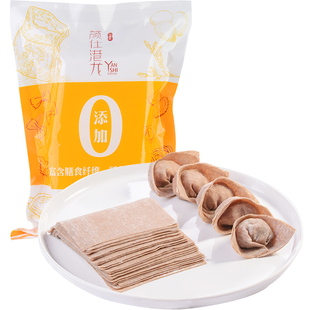 黑全麦馄饨皮新鲜超薄小馄饨脂杂粮代餐家商用荞麦粗粮面大混沌皮