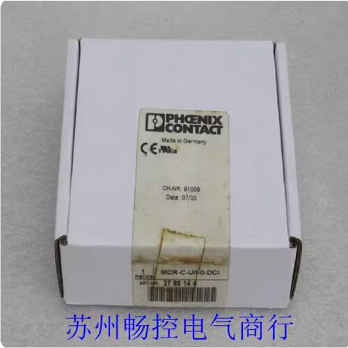 一  *现货销售*全新德国菲尼克斯放大器MCR-C-U/I-0-DCI 现货 278