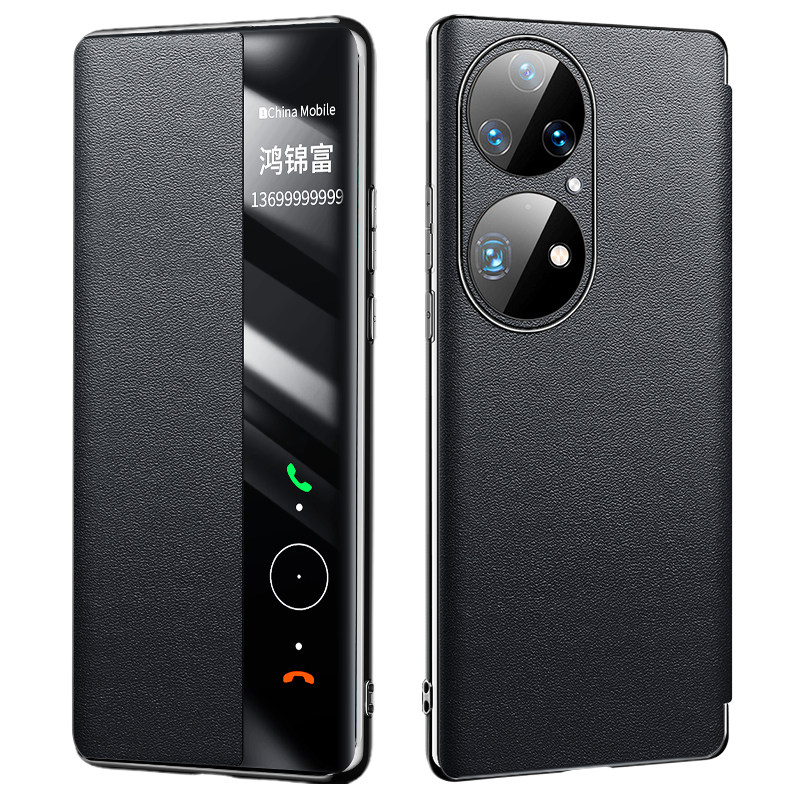 华为P50pro真皮磁吸翻盖手机壳