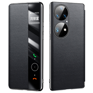春节正常发】适用华为P50pro手机壳新款真皮磁吸翻盖P50智能视窗p50e限量版高档商务男士保护套por全包防摔
