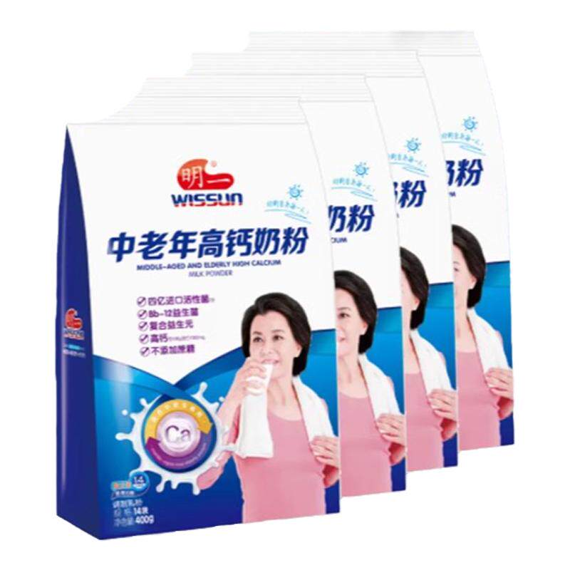 明一中老年高钙牛奶粉无蔗糖