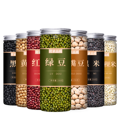 黑豆黄豆红豆绿豆鹰嘴豆黑米青稞