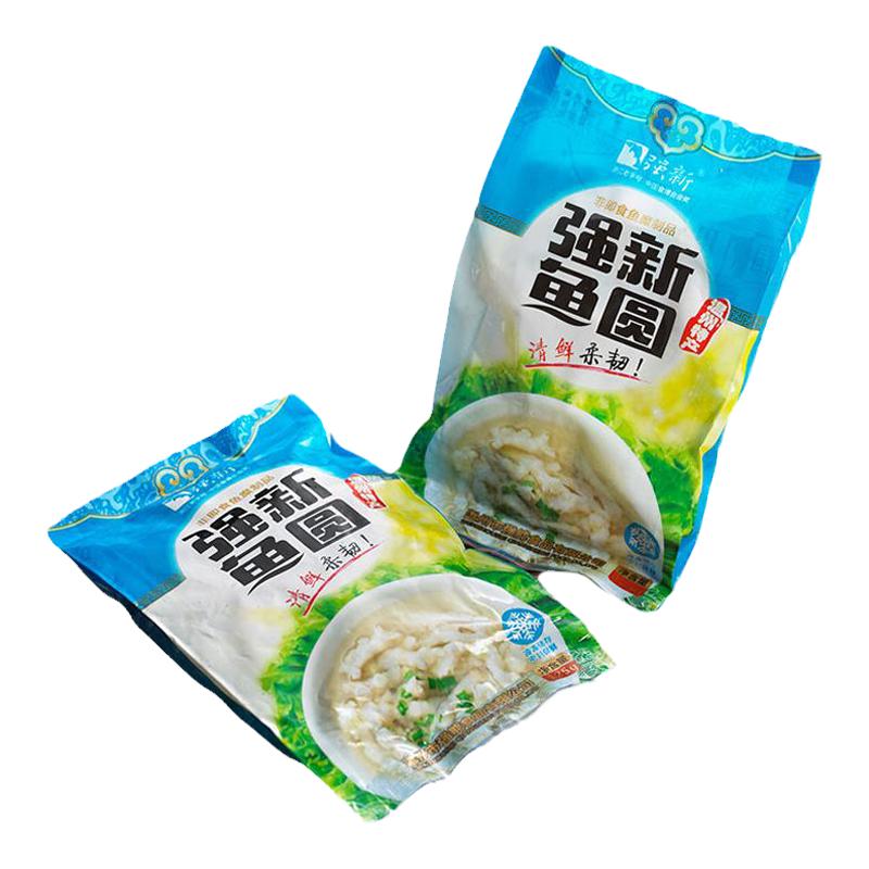 强新温州冷冻鱼丸强能食品