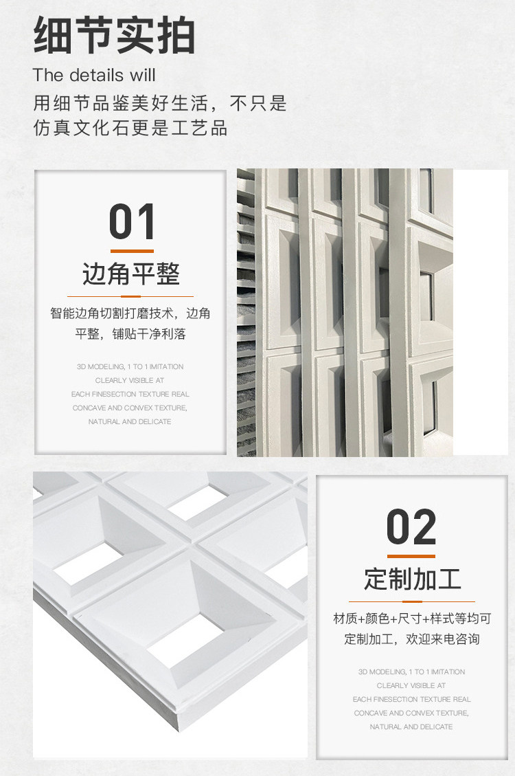 PU水泥构件 网红九宫格空心砖隔断背景镂空艺术纯色立体 装饰墙面