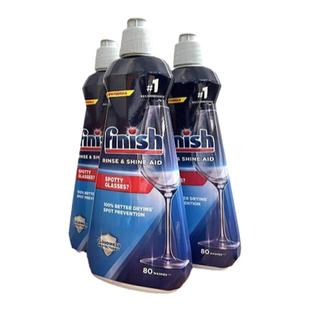 finish亮碟漂洗剂亮碟剂洗碗机专用洗碗机漂洗剂光亮剂洗碗机耗材