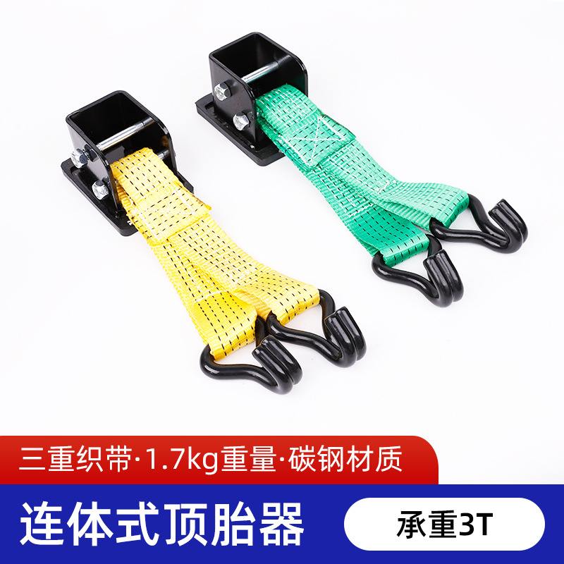 猴爬杆配件农夫顶器分体顶底座连体底座杆猴固定架胎胎顶器爬