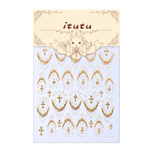 网红爆款神谕圣光十字架美甲贴纸立体浮雕法式烫金烫银指甲装饰品