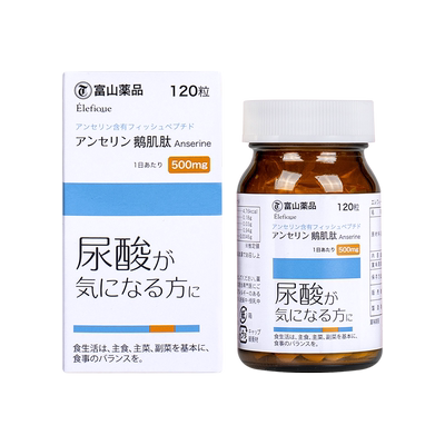 成人鹅肌肽片酸友常备