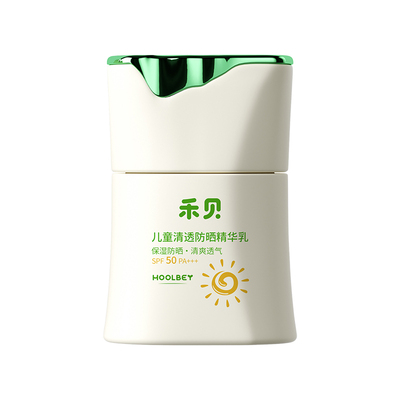 新品榜N0.1丨儿童专研高倍防晒霜