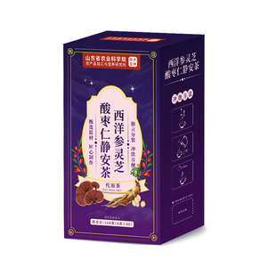 酸枣仁百合茯苓睡眠茶中药材正品官方旗舰店安神助眠改善严失重眠