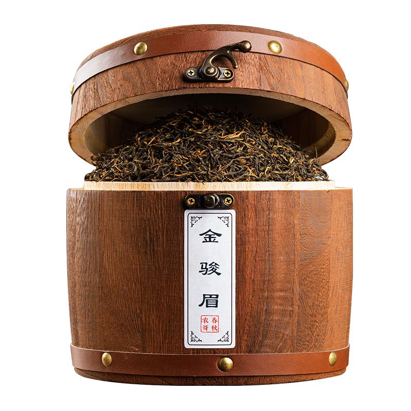 正宗武夷山金骏眉红茶茶叶特级