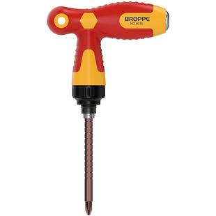 浦派T型棘轮螺丝刀套装多功能两用伸缩十字一字批头接杆改锥起子