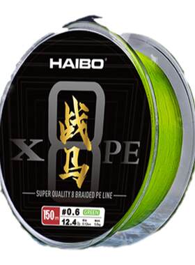 HAIBO海伯战马X8-PE线
