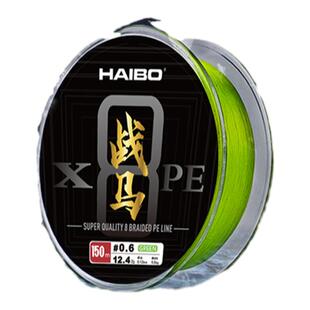 HAIBO海伯战马X8-PE线超强拉力远投耐磨顺滑钓鱼线主线正品路亚线