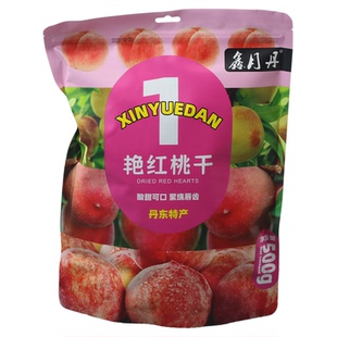 丹东特产鑫月丹河口艳红桃干蜜饯杏肉果脯草莓零食独立旅游特产
