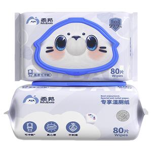柔邦湿厕纸80抽家庭实惠装湿厕巾男女士专用擦屁屁卫生纸加大rng