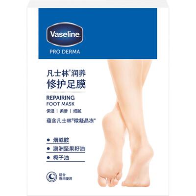 凡士林润养足膜