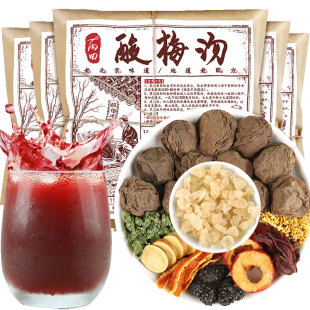 丙田酸梅汤原材料包官方旗舰店老北京味道自制乌梅汤品质原料575g