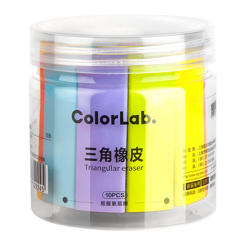 晨光2B少屑三角橡皮擦干净不留痕