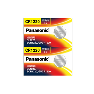 松下进口原装cr1220纽扣电池适用米家电子体温计额温枪cr1620温度计cr1632腋下量体温通用3V圆形锂电池小电子