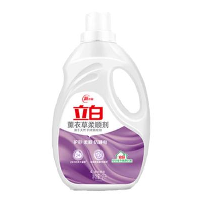 薰衣草柔顺剂立白柔软剂护理批发