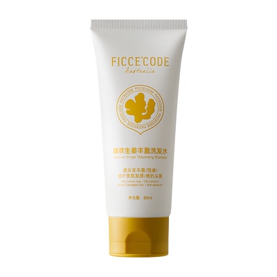 Ficcecode菲诗蔻洗护中样80ml