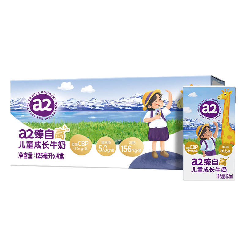 臻自高成长奶，16倍CBP助力成长