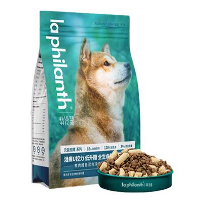 翡冷翠元能觉醒生骨肉冻干狗粮