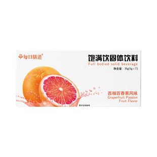 每日膳道饱满饮餐前饱腹冲饮食品减少饥饿膳食纤维饱感满感非代餐