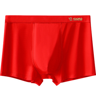 本命年红色男士内裤莫代尔无痕透气平角四角裤宽松加大码抑菌裆柔