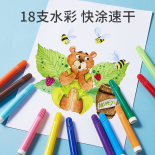 新款 儿童画画工具套装 绘画工具美术画笔礼盒幼儿园彩笔小学生学习