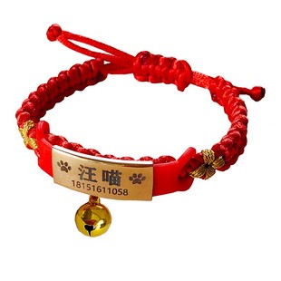 宠物猫咪项圈刻字防丢失牌幼猫犬狗狗铃铛小中型犬可调节脖子饰品