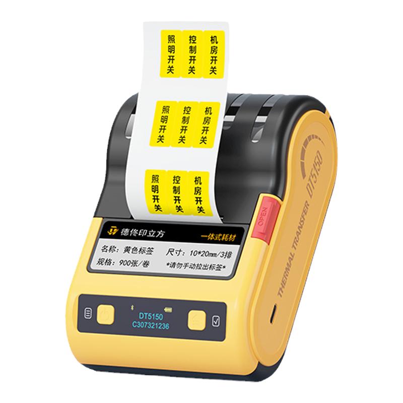 德佟DT5150熱轉(zhuǎn)印標(biāo)簽打印機(jī)通信通訊線纜網(wǎng)線電工標(biāo)簽機(jī)手機(jī)藍(lán)牙鏈接碳帶標(biāo)簽一體式可室外使用專用專業(yè)標(biāo)簽