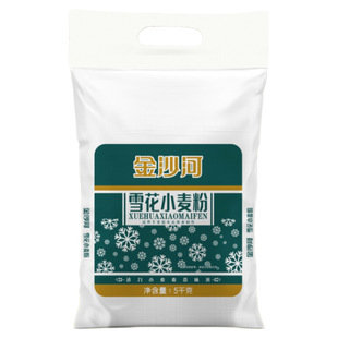 冀南香通用小麦粉10斤×1袋 无添加包子馒头花卷多用面粉5kg