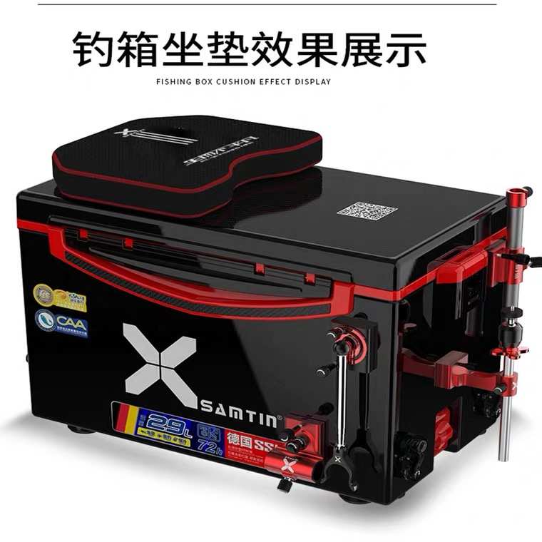 雷臣钓箱坐垫新款加厚记忆棉椅垫座垫垫子海绵吸盘坐垫透气钓鱼垫