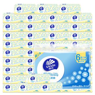 维达抽纸6包/提卫生纸巾家用实惠装整箱批餐巾纸面巾纸抽擦手纸