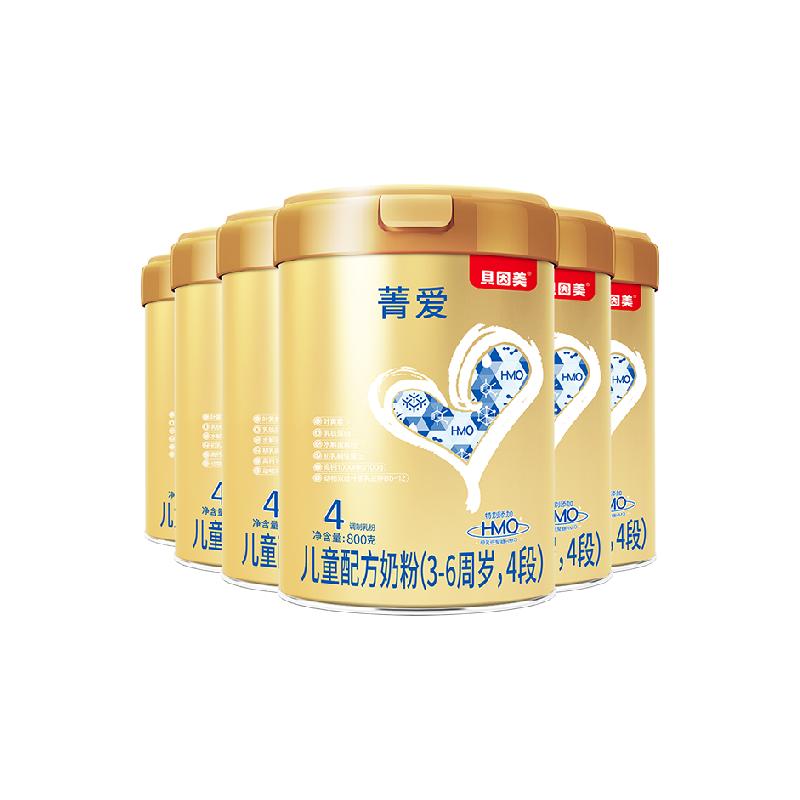 ݼ̷800g63-6599Ԫ