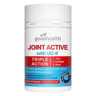joint active非变性二型胶原蛋白uc2骨胶原新西兰进口uc-ii罐装90