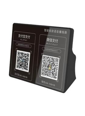 美团收银机适配支付提示蓝牙音箱