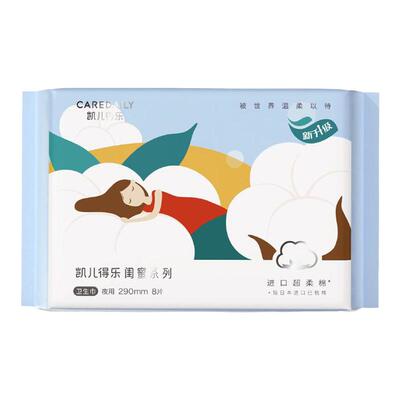 凯儿得乐卫生巾纤薄透气