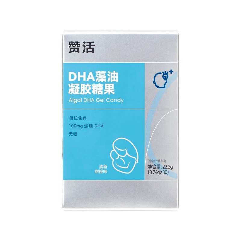 赞活DHA藻油凝胶糖果儿童孕妇