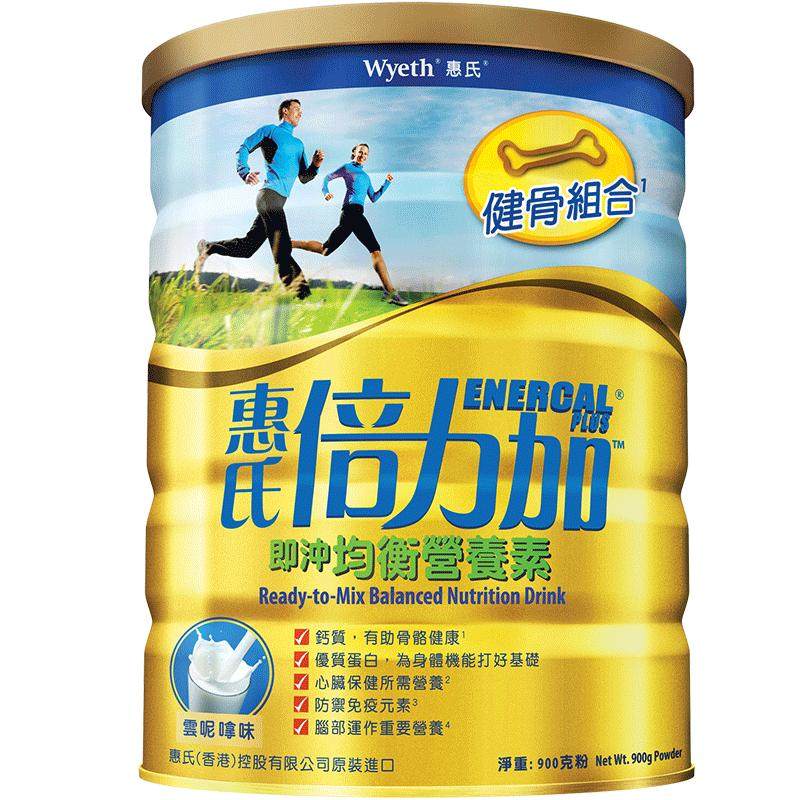 Wyeth惠氏倍力加成人中老年奶粉进口高钙营养粉补钙健骨900g