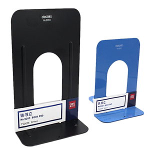 得力桌面收纳神器金属铁书立架书夹书靠书立书挡板中大号加厚创意高中生挡书板简约无印风放书的架子固定书本